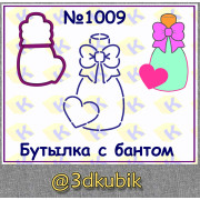 Бутылка с бантом 1009