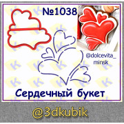 Сердечный букет 1038