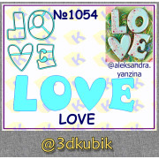 LOVE 1054