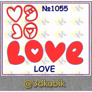 LOVE 1055