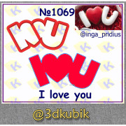 I love you 1069