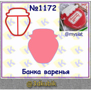 Банка варенья 1172