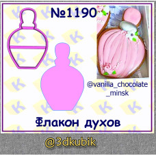 Флакон духов 1190