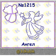Ангел 1215
