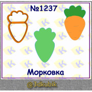 Морковка 1237