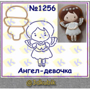 Ангел-девочка 1256