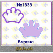 Корона 1333