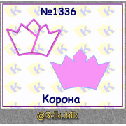 Корона 1336