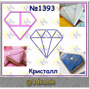 Кристалл 1393