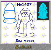 Дед мороз 1427