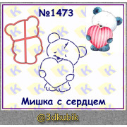 Мишка с сердцем 1473