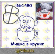 Мишка в кружке 1480