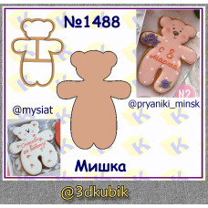 Мишка 1488