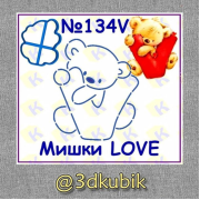 Мишки LOVE 134V