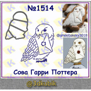 Сова Гарри Поттера 1514