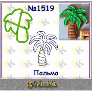 Пальма 1519