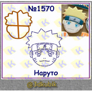 Наруто 1570