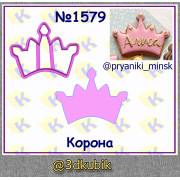 Корона 1579