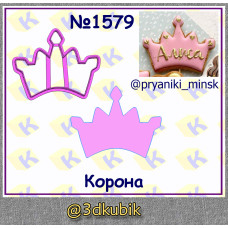 Корона 1579