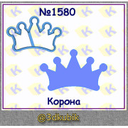 Корона 1580