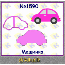 Машинка 1590
