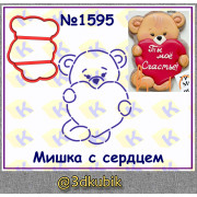 Мишка с сердцем 1595