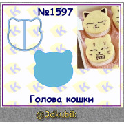Голова кошки 1597