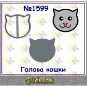 Голова кошки 1599