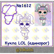 Кукла LOL единорог 1612
