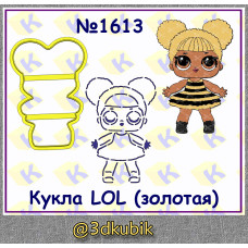 Кукла LOL золотая 1613