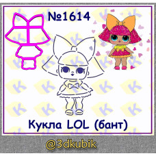 Кукла LOL бант 1614