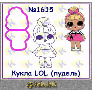 Кукла LOL пудель 1615
