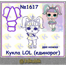 Кукла LOL единорог 1617