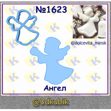 Ангел 1623