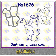 Зайчик с цветком 1626