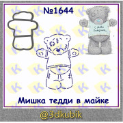 Мишка тедди в майке 1644