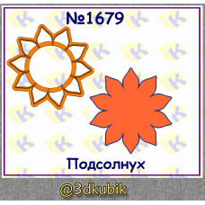 Подсолнух 1679