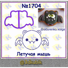 Летучая мышь 1704