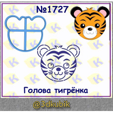 Голова тигрёнка 1727