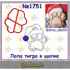 Лапа тигра в шапке 1751
