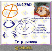 Голова тигра 1760