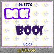 Boo! 1770