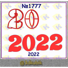 2022 1777