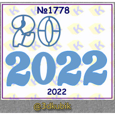 2022 1778