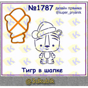 Тигр в шапке 1787