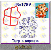 Тигр в корзине 1789