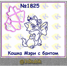 Кошка Мэри с бантом 1825