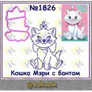 Кошка Мэри с бантом 1826