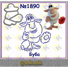 Буба 1890