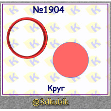 Круг 1904